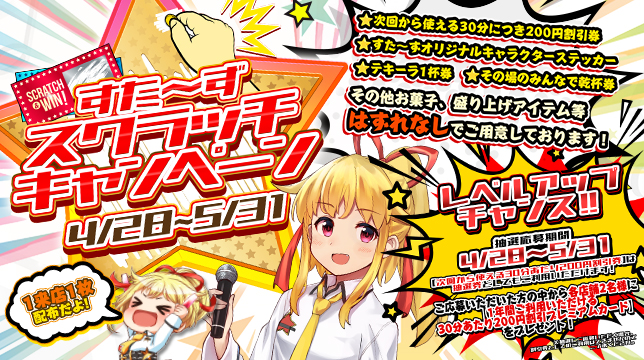 03_E26006_EA5-A01-HS2-banner